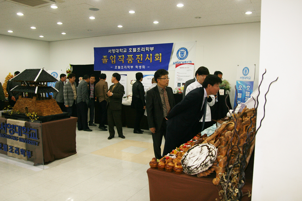 호텔조리학부 졸업작품전.jpg